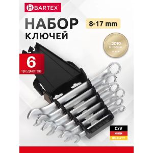 Набор ключей комбинированный, М60, 6 предметов, Bartex, 8-17 мм, матовый, CrV сталь, М60