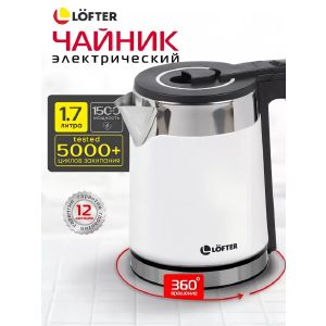 Чайник электрический Lofter, GMB-255-wht, белый, 1.7 л, 1500 Вт