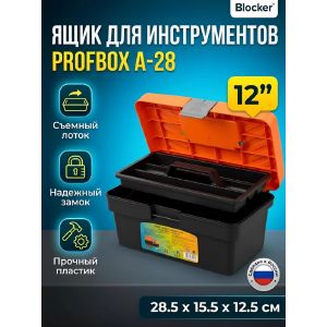 Ящик для инструментов, 12 , 28.5х15.5х12.5 см, пластик, Blocker, Profbox, пластиковый замок А-28