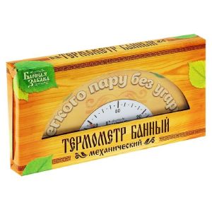Термометр для бани ЛЕГКОГО ПАРУ БЕЗ УГАРУ с полукругл.шкалой