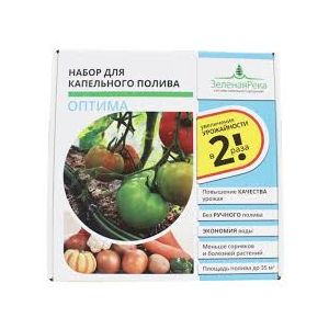 Набор для капельного полива Зеленая река Оптима 35 м2