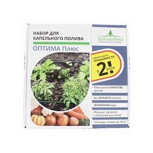 Набор для капельного полива Зеленая река Оптима плюс 50 м2