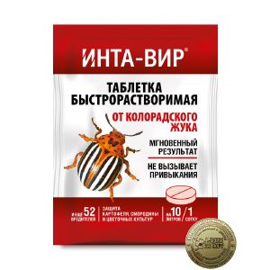 Инсектицид Инта-вир Таблетка от колорадского жука 8 г