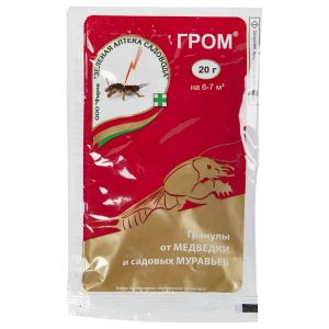 Средство от медведки ГРОМ 20 г