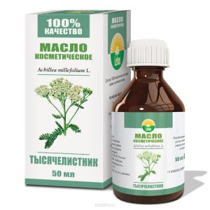 Нат.косметическое масло 50 мл Тысячелетника