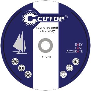 Диск отрезной по металлу 180 мм CUTOP Т41 1,8 х22,2 мм (Р)