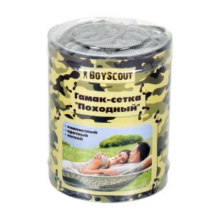 Гамак-сетка BoyScout Походный 200х80 см