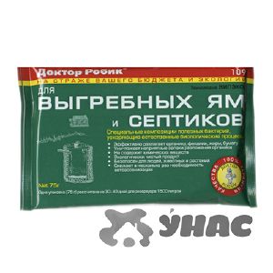 Средство ДОКТОР РОБИК для туалетов и септиков 75 г