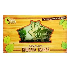 Вешалка банная «Русская банька»