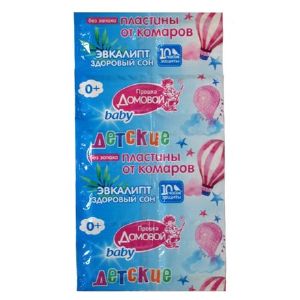 Пластины от комаров Домовой Спокойной ночи малыши 10 шт