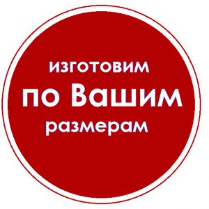 Планка ендовы верхняя 200х200х2000 мм 6005 Зеленый