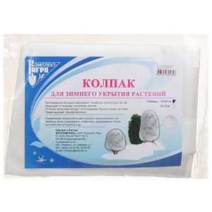Укрытие зимнее КОМПЛЕКТАГРО Колпак 1,2х0,97 м