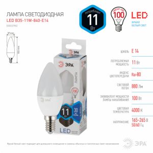 Лампа светодиодная Эра Стандарт Е14 11 Вт 4000К Свеча