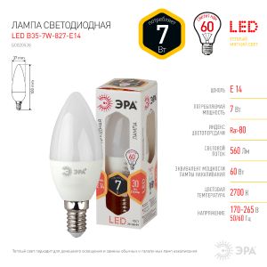 Лампа светодиодная Эра Стандарт Е14 7 Вт 2700К Свеча LED B35-7W-827-E14