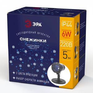 Проектор светодиодный ЭРА ENIOP-04 Снежинки 220В IP44