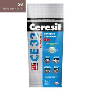 Затирка CERESIT SUPER CE33 2 кг №58 Темно-Коричневая