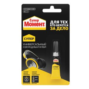 Секундный клей Супер Момент Супер, 3 г в шоубоксе