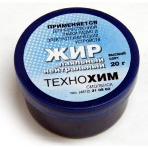 Жир паяльный 20 гр. (нейтральный)