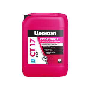 Грунтовка глубокого проникновения Церезит (Ceresit) CT 17 PRO, 10 л