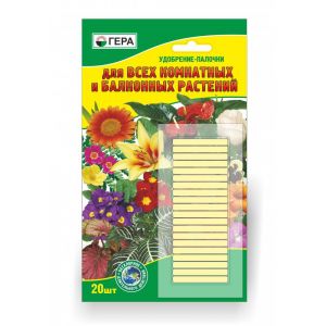 Удобрение-палочки ГЕРА для комнатных и балконных растений 60 г
