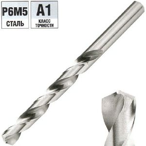 Сверло по металлу 3,5 мм Зубр, сталь Р6М5 класс А