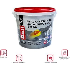 Краска резиновая Dali, глубокоматовая, 6 кг, черная
