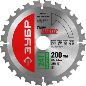 Диск пильный по дереву ЗУБР МАСТЕР 200х32 мм 24 зуба
