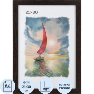 Рамка для фотографий из МДФ 6*8см темно-коричневая YM1937