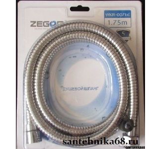 Шланг душевой ZEGOR WKR-007 в блистере 175 см