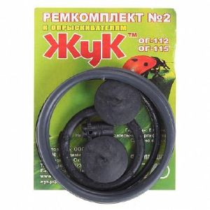 Ремкомплект ЖУК №2 к опрыскивателям ОГ-112,ОГ-115