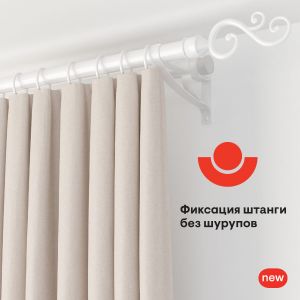 Карниз мет/пласт 22 мм 3.0 м DDA Swan двойной с наконечником Белый