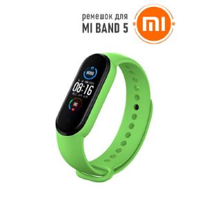 Ремешок для фитнес-браслета Xiaomi Mi 5 зеленый