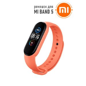 Ремешок для фитнес-браслета Xiaomi Mi 5 оранжевый