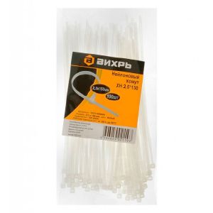 Хомуты нейлон. 2,5х150 мм 100 шт. бел.