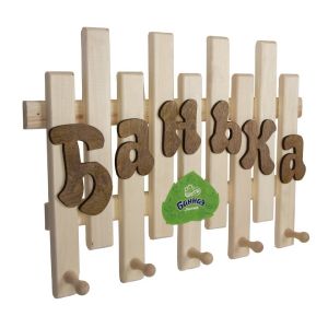 Вешалка «Банька» 5-ти рожковая 51x38 см, липа Банная линия