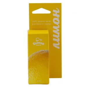 Масло эфирное «Лимон» 15 мл, Банная линия