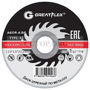 Диск отрезной по металлу Greatflex T41-115х1,0 х22,2 мм LIGHT