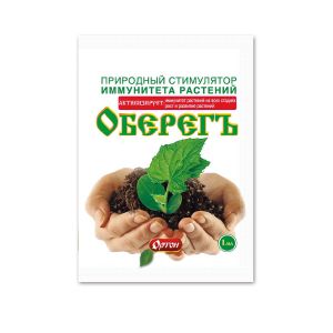Стимулятор роста и развития растений Оберегъ пак.,1мл