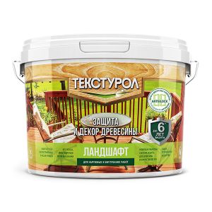 Антисептик ТЕКСТУРОЛ Ландшафт деревозащитное средство База С 2,5 л Бесцветный Л-С