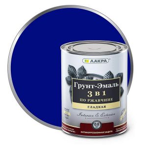 Грунт-эмаль 3 в 1 ЛАКРА Сигнально-синий RAL 5005 0,8 кг