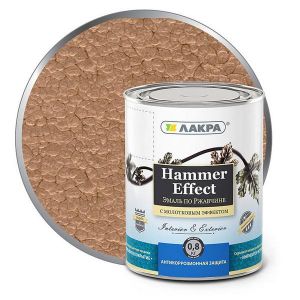 Эмаль с молотковым эффектом 3 в 1 ЛАКРА Медь 0,8 кг