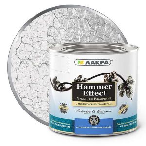 Эмаль с молотковым эффектом 3 в 1 ЛАКРА Серебро 2,5 кг