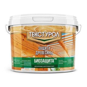Биозащита PRO ТЕКСТУРОЛ универсальный грунт-антисептик для древесины, бесцветный 10 л