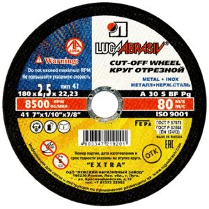 Диск отрезной по металлу 180 мм ЛУГА 2,5 х22 мм