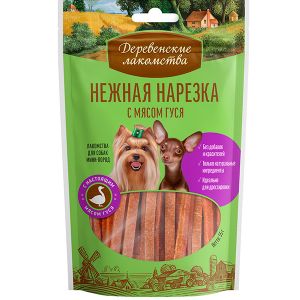 Деревенские лакомства для мини-пород Нежная нарезка с мясом гуся