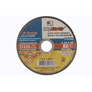 Диск отрезной по металлу 230 мм ЛУГА 2,0 х22 мм