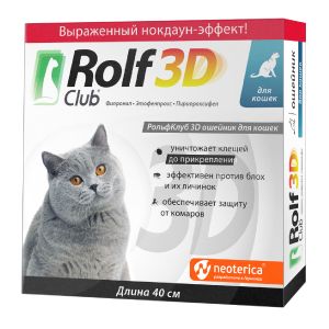 Ошейник для кошек RolfClub 3D 40 см R432