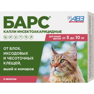 Капли против блох и клещей для кошек АВЗ Барс от 5 до 10 кг 2 пипетки по 0,5 мл AB1692