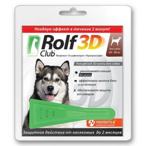 Капли от клещей, блох, комаров Rolf 3D для собак 20-40 кг 2,5 мл R405