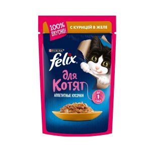 Влажный корм для котят FELIX Аппетитные кусочки с курицей в желе, пауч, 85 г